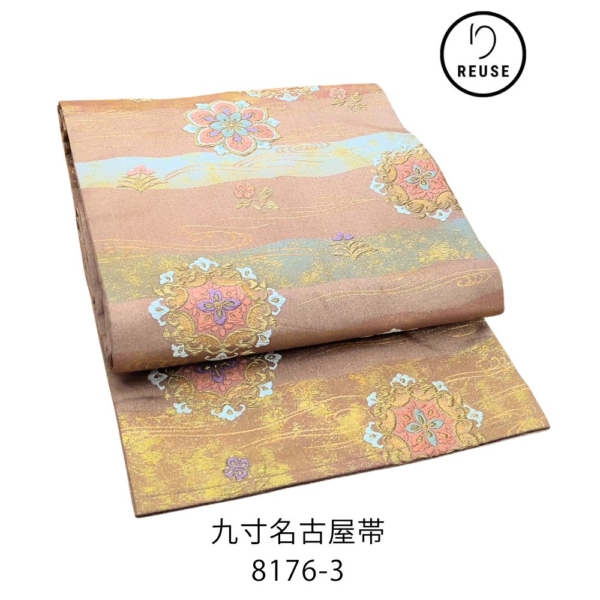 リユース 九寸名古屋帯 正絹 西陣織 金通し 華紋 七宝柄 唐花文様 8176-3 カジュアル セミフォーマル