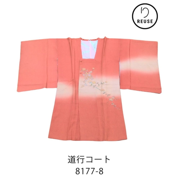 【リユース】正絹 道行コート 大きめ スワトウ刺繍 手刺繍 サーモンピン グラデーション 8177-8 大きめサイズ