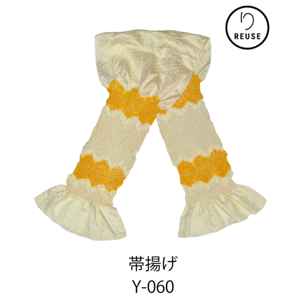 帯揚げ リユース 中古 絞り 疋田 クリームイエロー 和装小物 着物 Y-060 ★