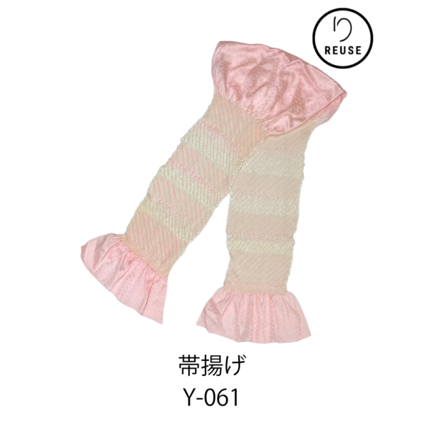帯揚げ リユース 中古 総絞り ピンク×白 和装小物 着物 Y-061 ★