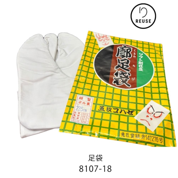 リユース 廓足袋 白 綿たび 23.5cm 5枚こはぜ 未使用品 8107-18 .19★