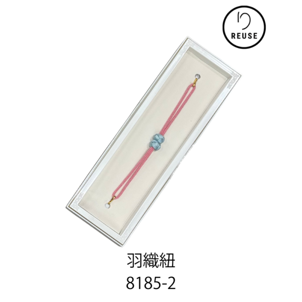 羽織紐 リユース 中古 丸組 ピンク×水色 飾り結び 金具付き 箱入り 和装小物 8185-2 ★