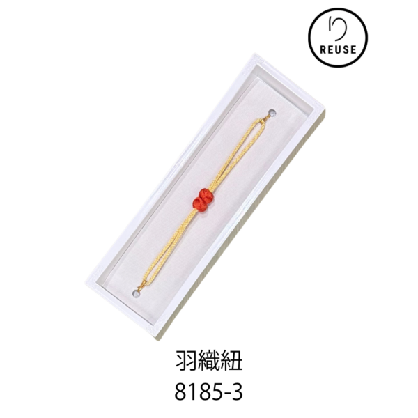 羽織紐 リユース 中古 丸組 たまご色×朱色 飾り結び 金具付き 箱入り 和装小物 8185-3 ★