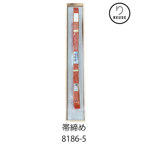 帯締め リユース 中古 本場筑前博多織 佐賀錦 正絹 朱色×金糸 未使用・木箱入り フォーマル 和装小物 8186-5 ★