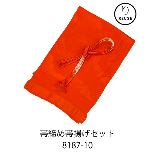 帯締め・帯揚げセット リユース 中古 正絹 洒落用 鮮やかオレンジ 和装小物 8187-10 ★