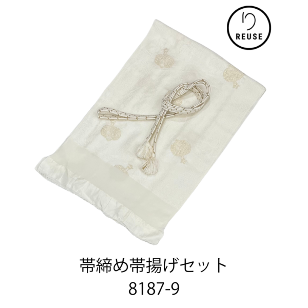 帯締め・帯揚げセット リユース 中古 正絹 礼装用 金糸 打ち出の小槌 縁起物 和装小物 8187-9 ★