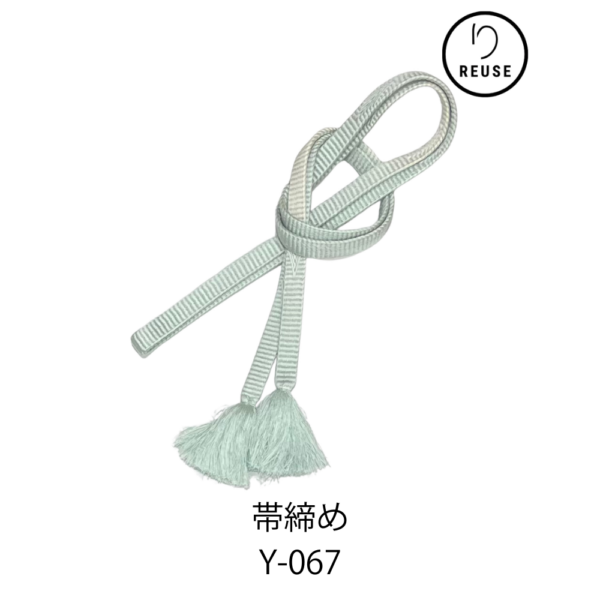 帯締め リユース 中古 平組 薄水色グラデーション 和装小物 Y-067 ★