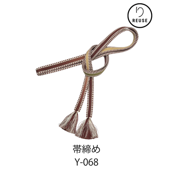 帯締め リユース 中古 平組 赤茶色 抹茶色・辛子色アクセント 和装小物 Y-068 ★