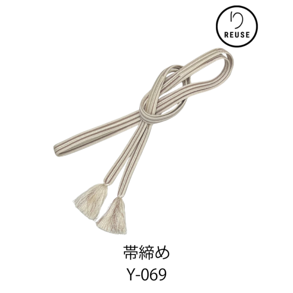 帯締め リユース 中古 平組 生成り色×淡いブラウン 和装小物 Y-069 ★