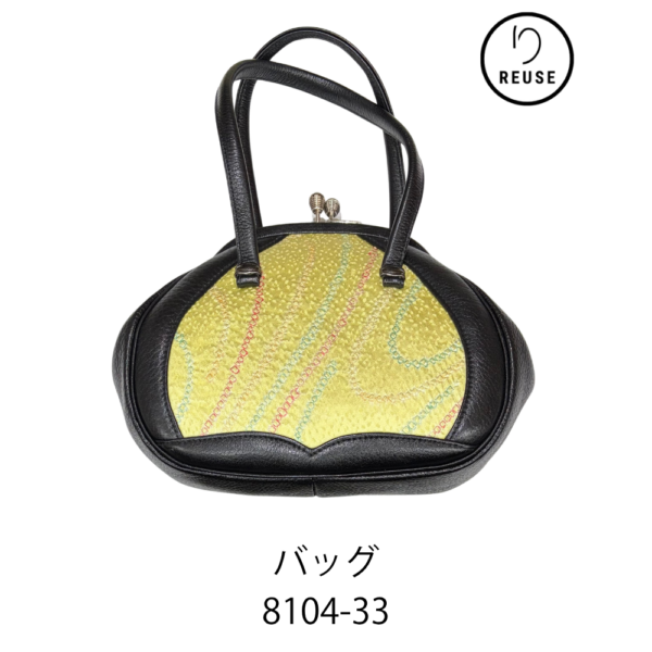 ハンドバッグ がま口 リユース 中古 和装絞り染め 薄黄色×黒 シボ革 和装小物 8104-33★