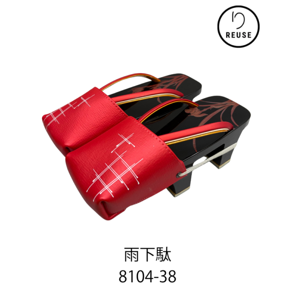 リユース 雨下駄 中古 黒塗台 赤前坪・白格子カバー付き 和装小物 8104-38 ★