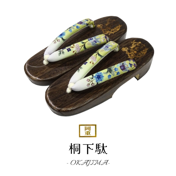 [岡重] 桐下駄 No.3 浴衣用 ぼかし鼻緒 白～薄黄緑  フリーサイズ 女性用 レディース 下駄 ★ [販売]