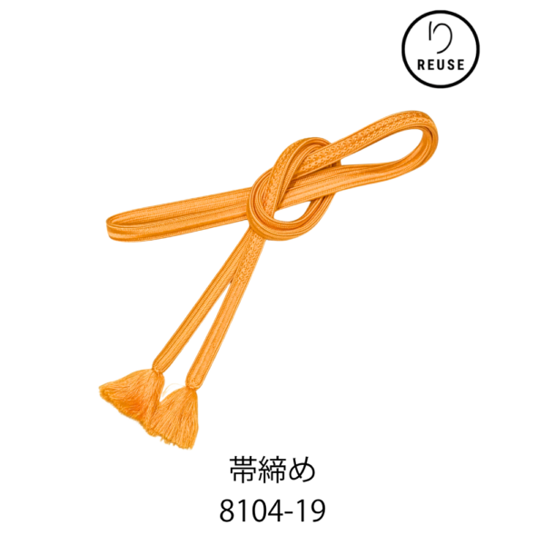 リユース 帯締め 中古 オレンジ 和装小物 8104-19 ★