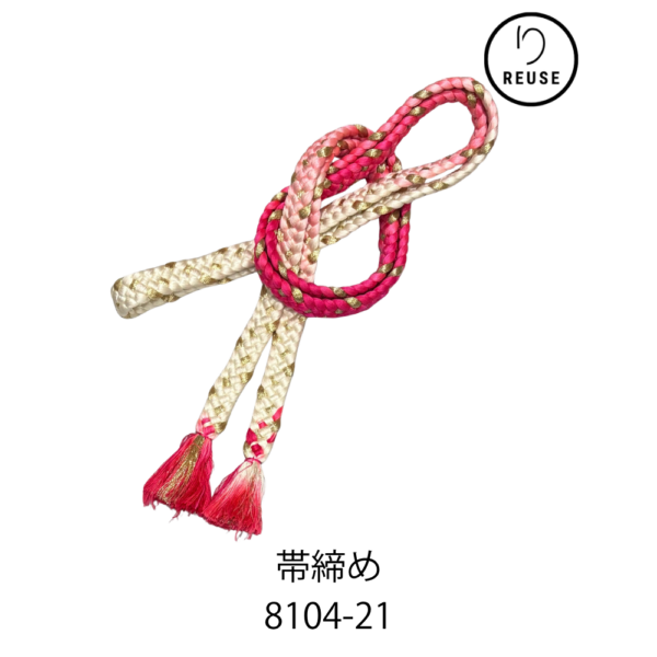 リユース 帯締め 中古 濃ピンク 白 グラデーション ぼかし 金糸 組紐 和装小物 8104-21 ★