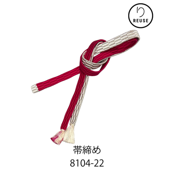 リユース 帯締め 中古 平組 濃いピンク シルバー 和装小物 8104-22 ★