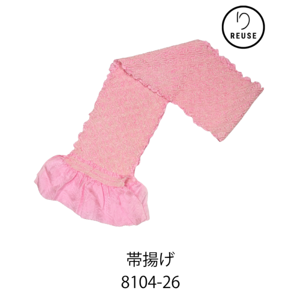 リユース 帯揚げ 中古 ピンク 子ども用 総絞り 七五三 和装小物 8104-26 ★